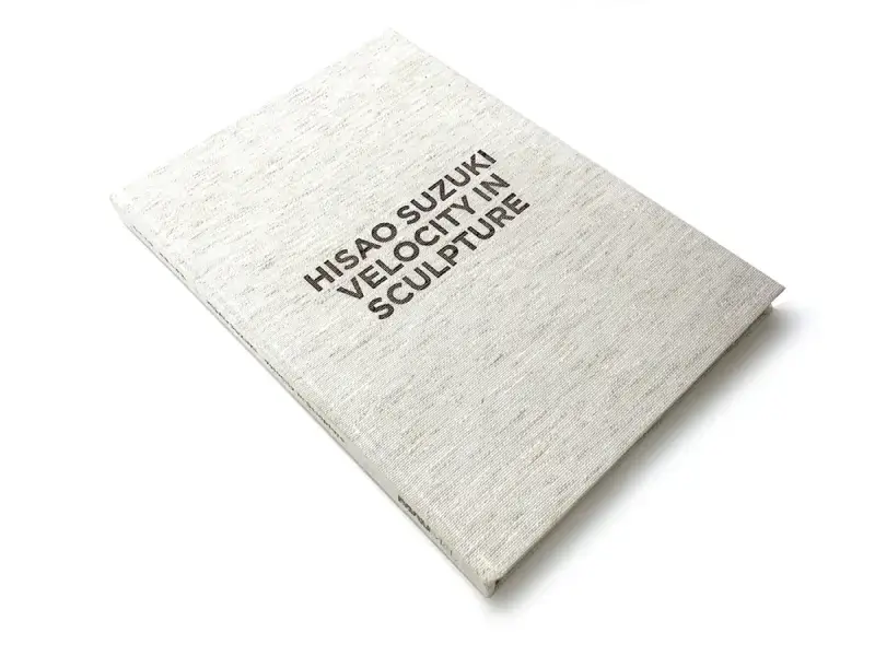 武蔵野美術大学　図録