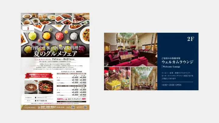 オリエンタルホテル 東京ベイ様　ポスター／デジタルサイネージ