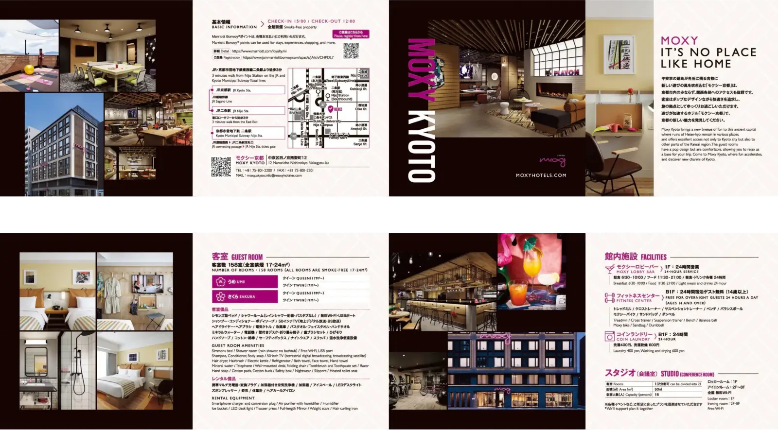 MOXY京都　パンフレット・コピーライティング