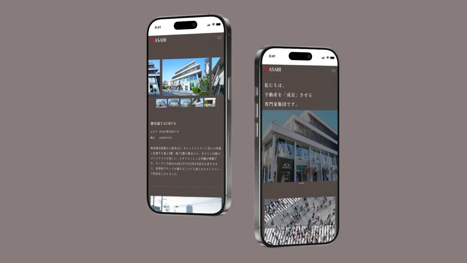 朝日プランニングコーポレートサイトSP画面