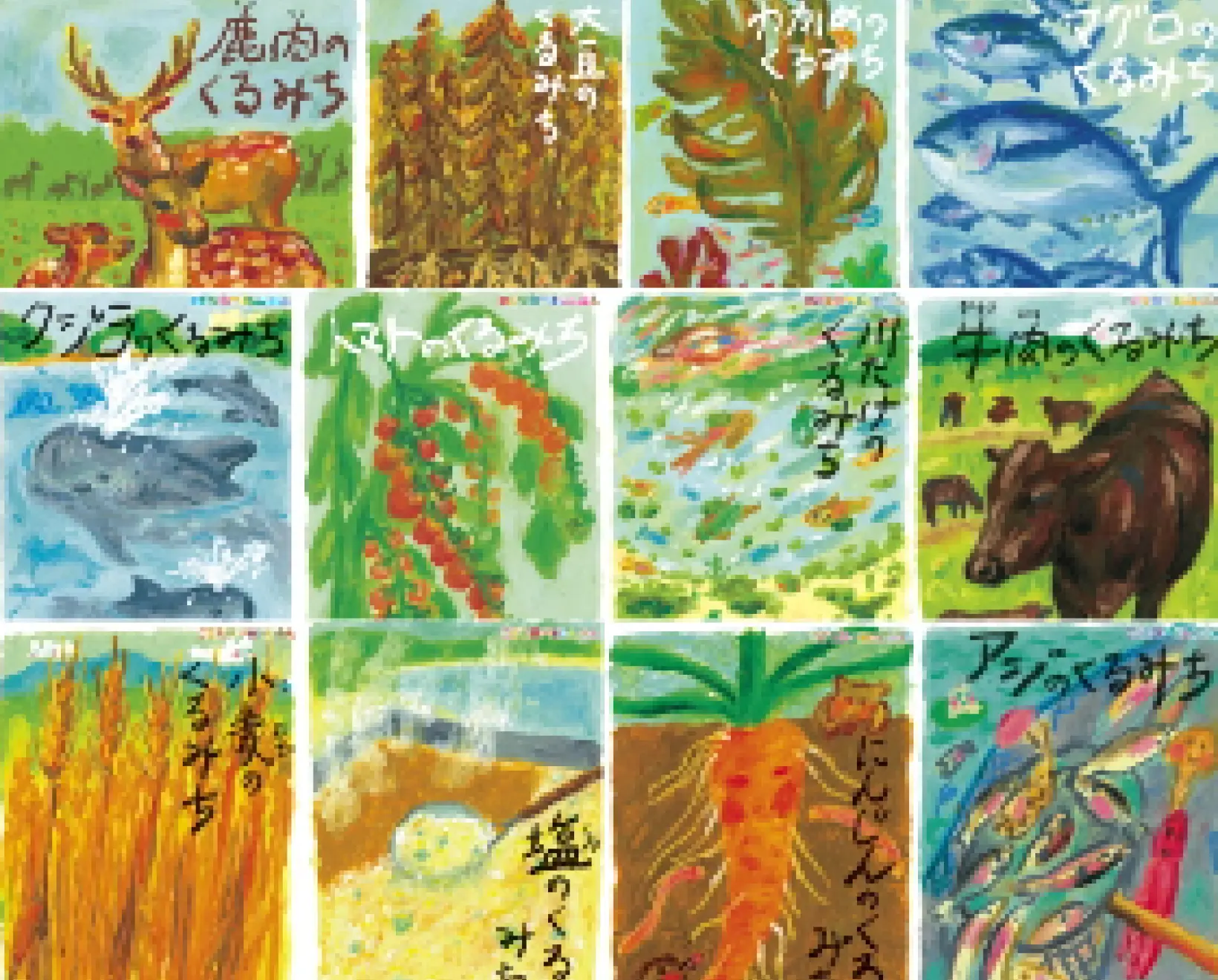 こどもたべるしんぶんイラスト