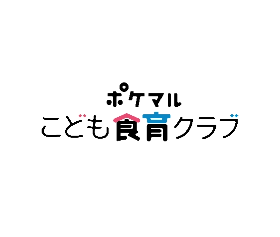 今後の展望