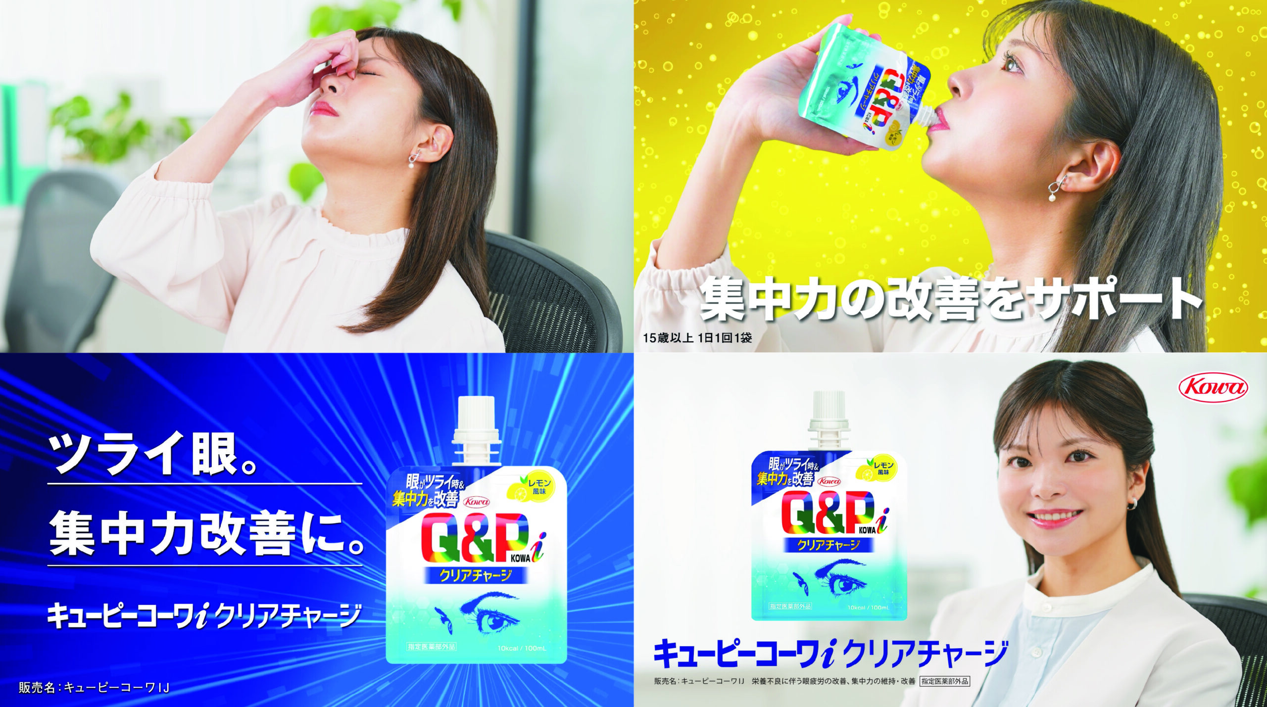 興和株式会社さま