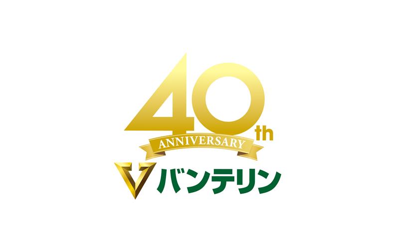興和株式会社さま