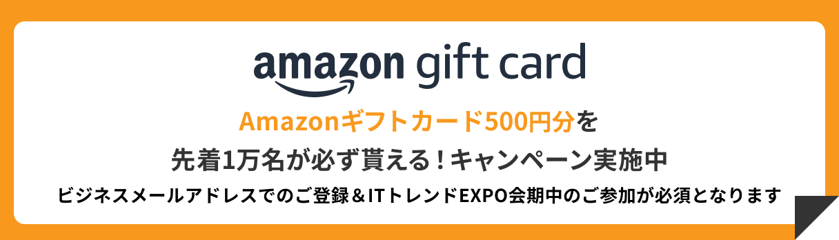 お申込みはコチラ